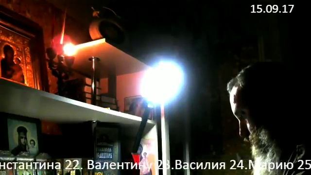 Читаем Псалтирь по усопшим - 15.09.2017 смотреть онлайн