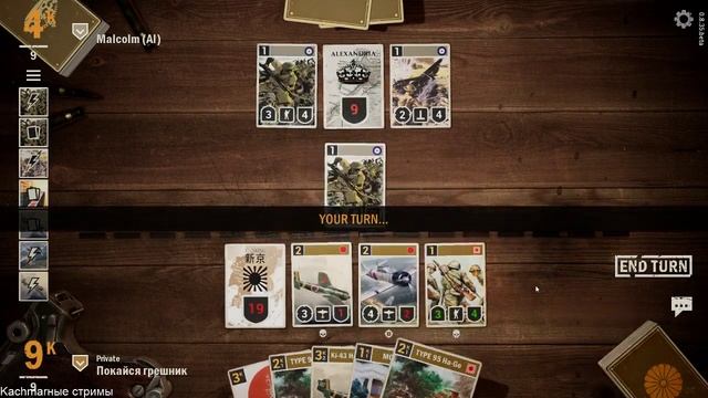 KARDS - Бесплатная карточная игра на тему Второй Мировой смотреть онлайн