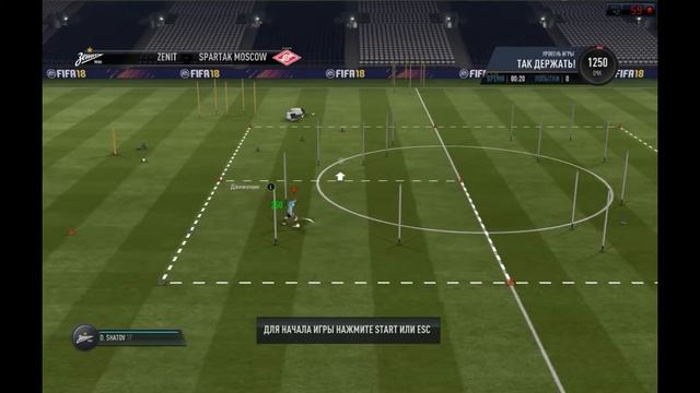 FIFA18 НА СРЕДНИЙ ПК