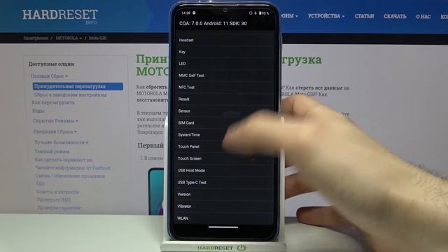 Вход в тестовый режим на Motorola Moto G30 / Как войти в Test Mode на Motorola Moto G30?