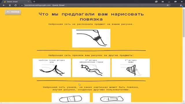 Может ли нейронная сеть научиться распознавать рисунки?! смотреть онлайн