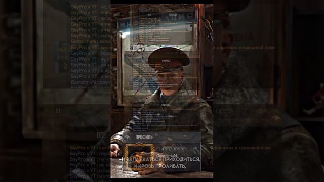 Настоящий герой, слав, это не тот кто в сияющих доспехах (палю айди токсиков часть 3) #standoff2#so смотреть онлайн