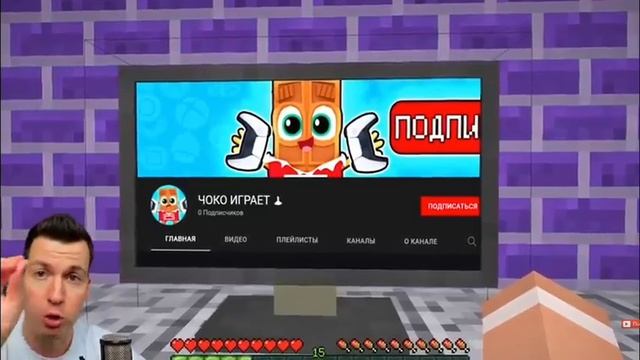 малыш чоко потерял сознание