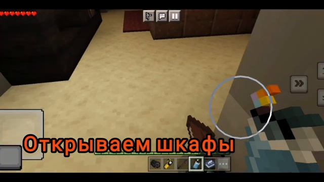 phasmophobia Minecraft pe #12 ||челендж смотреть онлайн