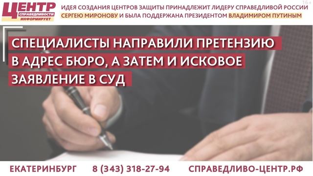 Юристов заставили вернуть обманутому пенсионеру 47 000 руб смотреть онлайн