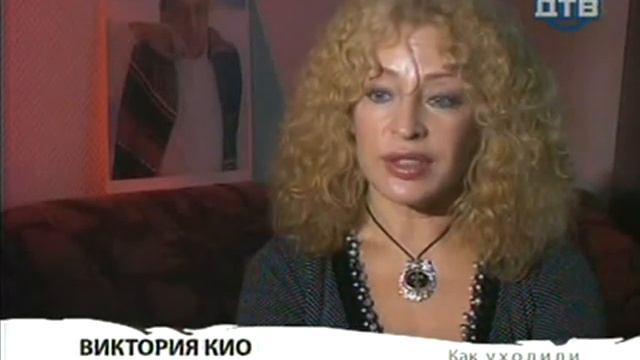 Кио Игорь (2007)