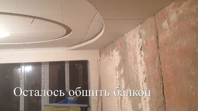 Потолок из гипсокартона. Монтаж. Малярка. МОНТАЖ ПО ФРЕЙДУ смотреть онлайн