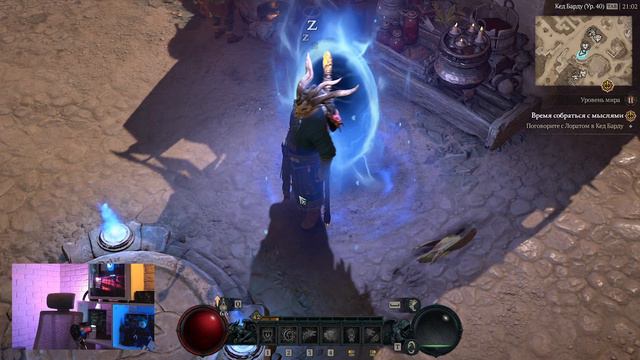 DIABLO IV | Друид (токсик билд), Ветеран, 3 акт смотреть онлайн