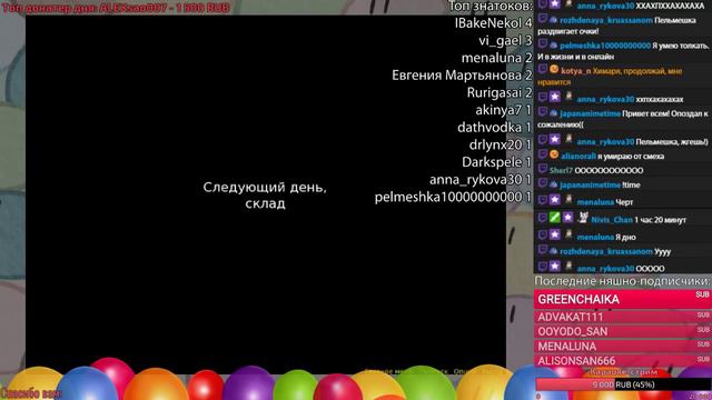 5 ЛЕТ СОВМЕСТНОМУ ТВОРЧЕСТВУ! смотреть онлайн