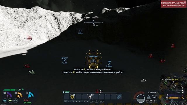ПРОТОТИП КОТОРЫЙ СМОГ!!! : Space Engineers смотреть онлайн