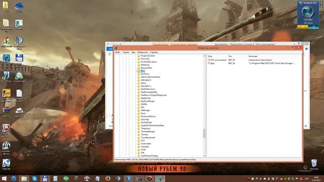 Как удалить вирусы с компьютера 100% смотреть онлайн