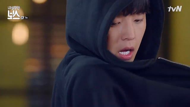 Замкнутый босс Introverted Boss 내성적인 보스 смотреть онлайн