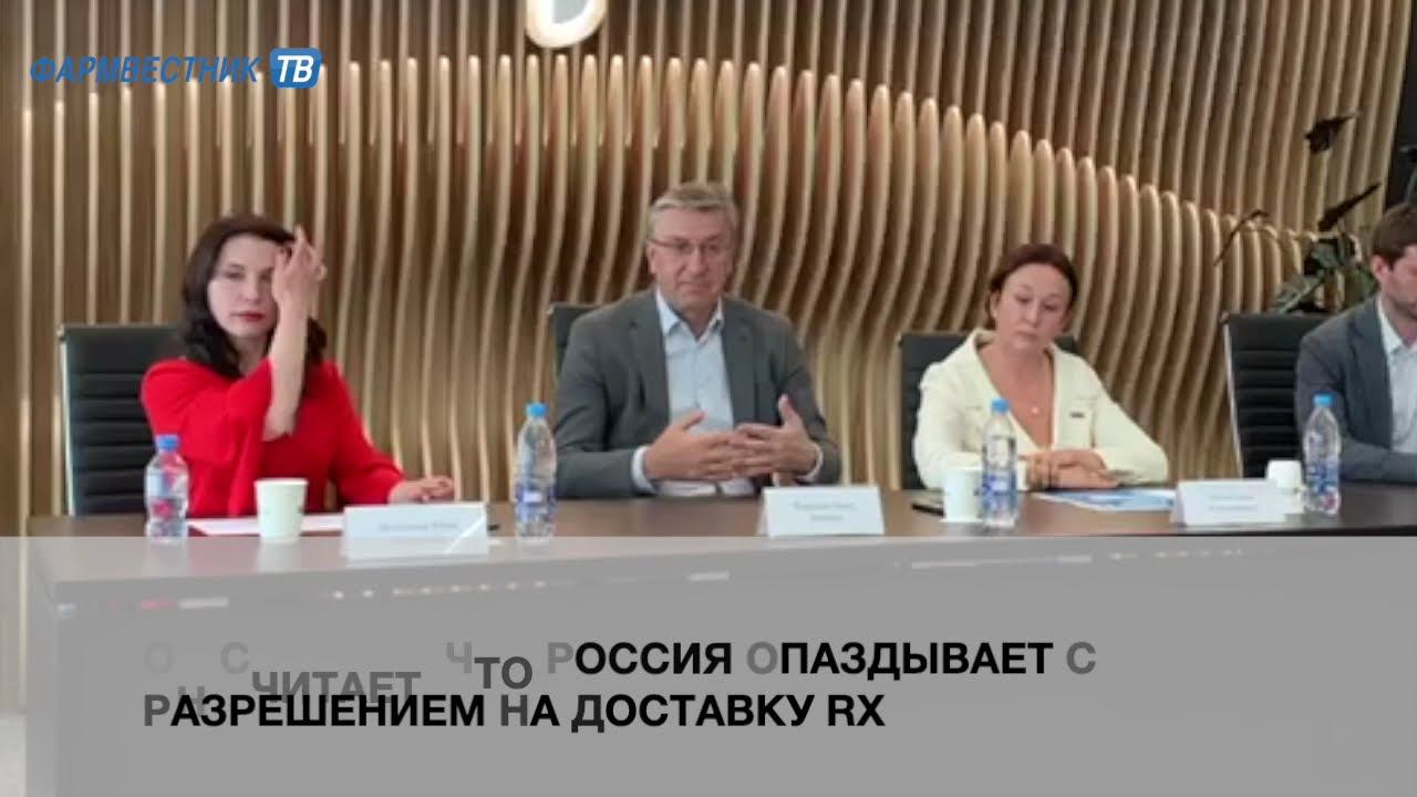 Депутат Фаррахов призвал как можно быстрее вводить онлайн-торговлю рецептурными препаратами смотреть онлайн