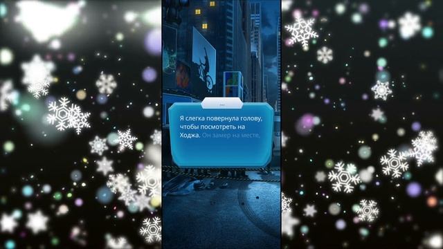 Сопливая мелодрама по Домашнему | По Тонкому Льду | Январское обновление | Клуб Романтики смотреть онлайн