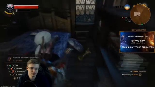 Ведьмак 3 #19 - Здравствуй, Новиград! (и шлюхи) смотреть онлайн