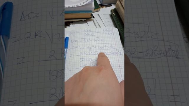 Экзамен по математике времён СССР!!! Решение ещё одного варианта письменного экзамена по математике смотреть онлайн