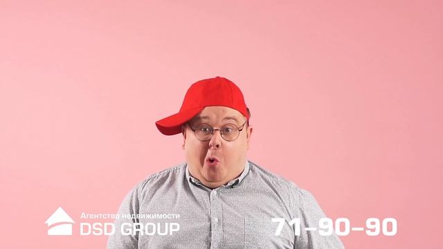 Снизить ставку по ипотеке - реально! Агентство недвижимости DSD GROUP смотреть онлайн