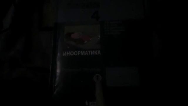 Обзор на учебники по музыке и по обычной школе! смотреть онлайн