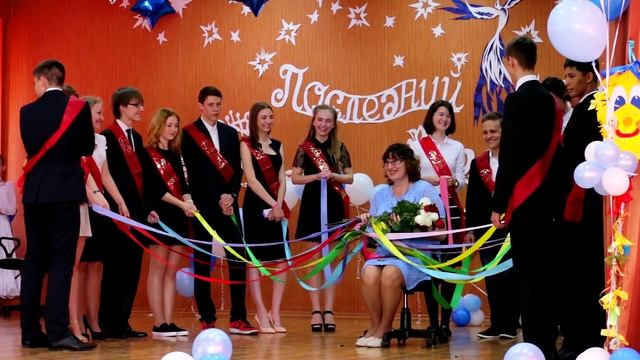 Последний звонок 2015. Розы на лентах. 11 класс Б смотреть онлайн
