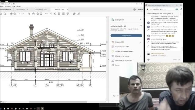 Проектирование сруба. Ошибки.