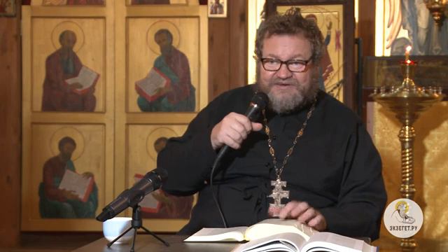 Евангелие от Луки. Глава 7. Протоиерей Олег Стеняев. Новый Завет смотреть онлайн