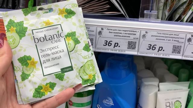 ГАЛАМАРТ - ВАУ ?? АКЦИЯ на МАСКИ для ЛИЦА ? 2 по ЦЕНЕ 1 ? ОГРОМНЫЙ ВЫБОР МАСОК от ЮНИLook ? смотреть онлайн