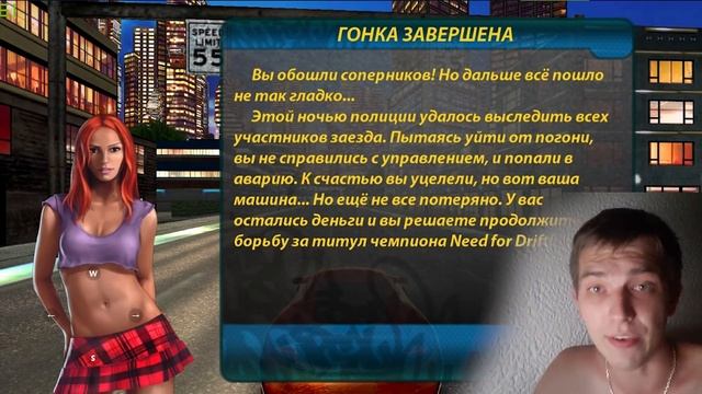 НАСТОЯЩИЙ NFS Underground или ДНИЩЕ Андроида? смотреть онлайн