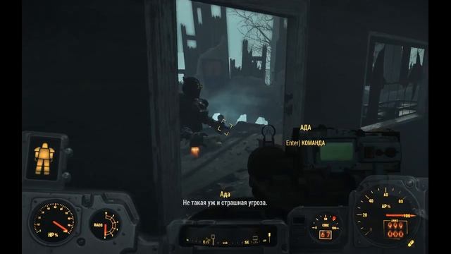 Fallout 4 - 402 - [DLC Far Harbor] - жизнь на краю (квест) 1 смотреть онлайн