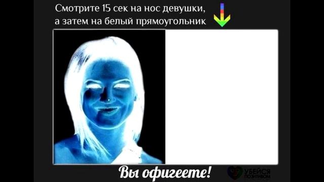 а что увидел ты?обман зрения///докажи что.... смотреть онлайн