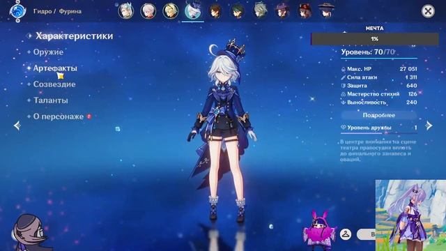 ♤︎ Кто куда, а я КАмине. ≡︎ ГЕНШИН СТРИМ! БЕЗДНА! ПАНДОРОЧКА! ВЕСЕЛЬЕ! ГЕНШИН! смотреть онлайн