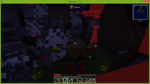 [Forestry] "НЕ БАГ А ФИТЧА!" или 2 масштабных абьюза практически на всех серверах с данным модом. смотреть онлайн