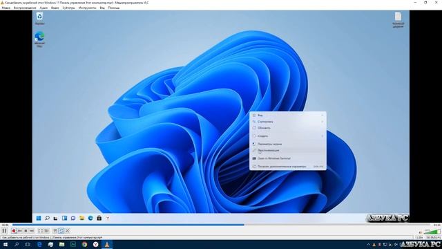 Как обрезать видео в медиаплеере VLC смотреть онлайн