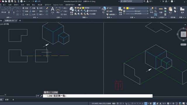 autocad 投影1 смотреть онлайн