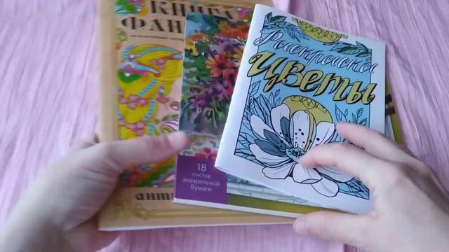 ЛИСТАЕМ ВМЕСТЕ РАСКРАСКИ | ПАСТЕЛЬНЫЕ КАРАНДАШИ FABER CASTELL и KOH-I-NOOR | Маркеры металлик смотреть онлайн