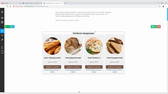 Как сделать пагинацию на сайте. Pagination / Постраничная навигация смотреть онлайн
