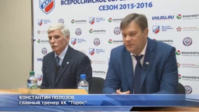 «Торос» начал домашнюю серию смотреть онлайн