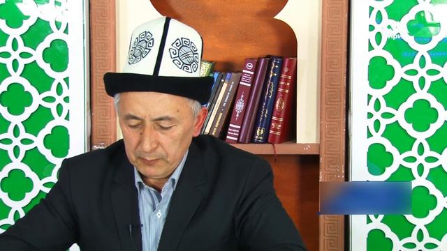 Насаат баяны. Акимбай уулу Равшанбек ажы Кыргызстан Ислам университетинин 1-проректору 01.04.17 смотреть онлайн