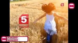 История рекламных заставок «Пятого канала» (1991-2023)