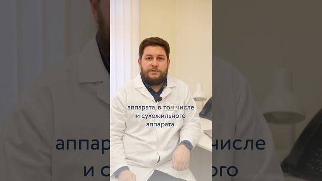 Успокоительное Воздействие