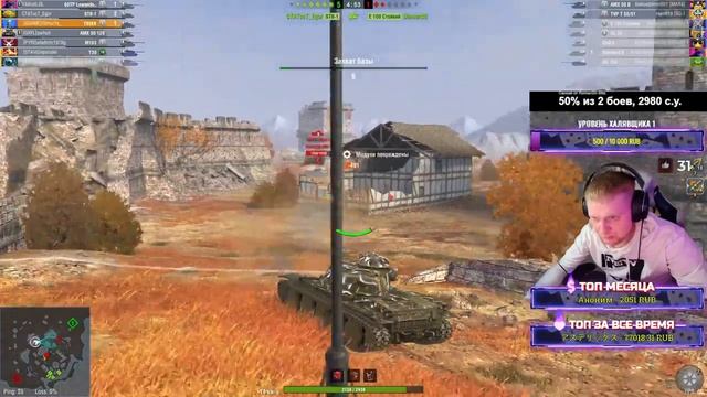 ? Как стать Халявщиком? В программе Халявы.Нет с iSmuz1e_ [GGAME] Tanks Blitz ? смотреть онлайн