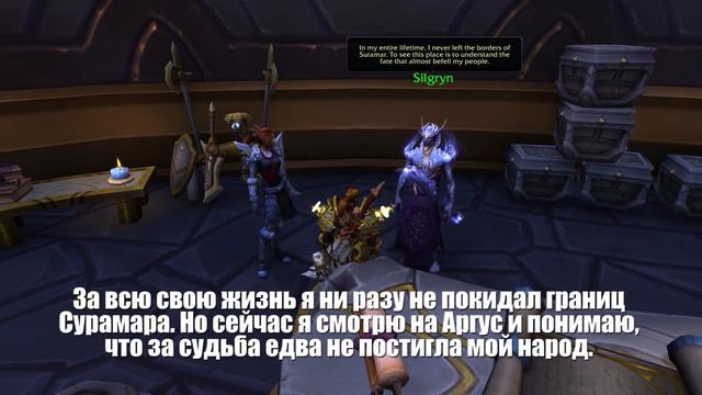 4 новых субрасы в новом аддоне? | World of WarCraft: Legion смотреть онлайн