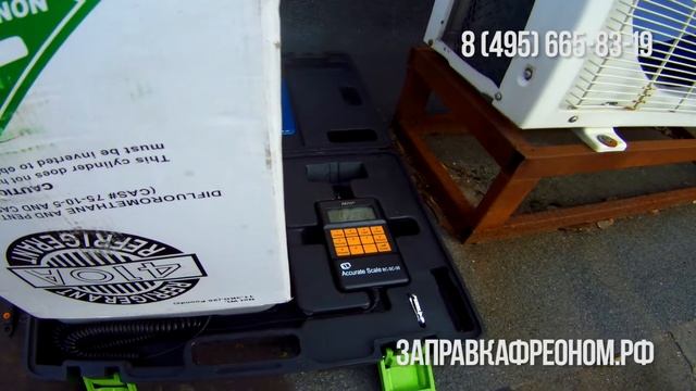 Заправка кондиционера General Climate по весам. смотреть онлайн
