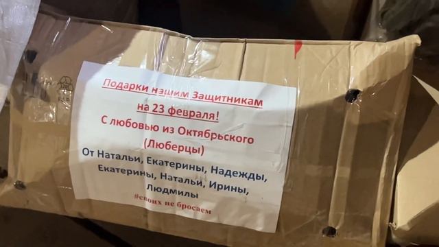 15 февраля 2024 г. смотреть онлайн