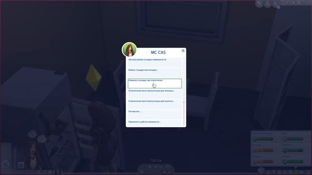 SIMS 4 | РАЗБОР MC КОМАНДНЫЙ ЦЕНТР | КАК НАСТРОИТЬ КОМАНДНЫЙ ЦЕНТР смотреть онлайн