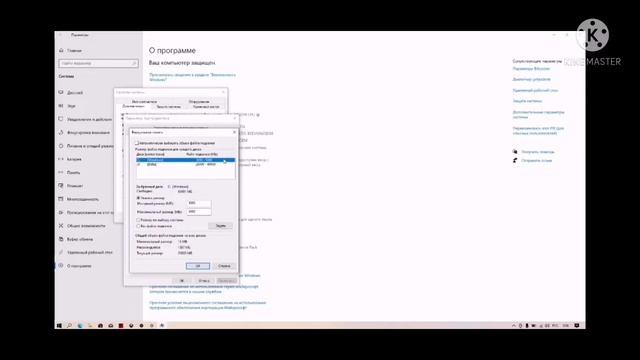  Игровая Хардверная Симфония