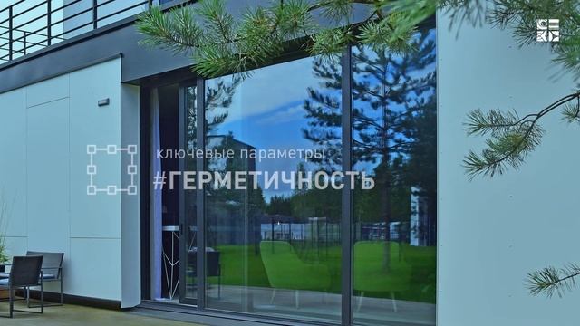 Панорамные раздвижные конструкции Alutech SL160