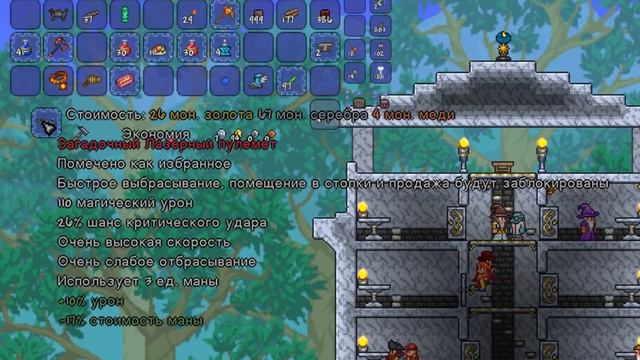 Финал Террарии! || Terraria за мага #6 смотреть онлайн