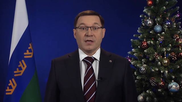 Поздравление губернатора Тюменской области смотреть онлайн