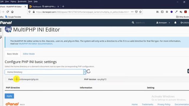 How to Increase Maximum Execution Time in PHP WordPress with cPanel | A to Z Guide for Beginners ? смотреть онлайн