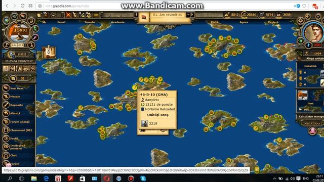 Grepolis 1-st tutorial about how to attack смотреть онлайн